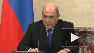 Мишустин призвал внедрить электронную цифровую подпись по всему ЕАЭС