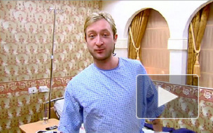 Плющенко разрешили прогуляться после операции