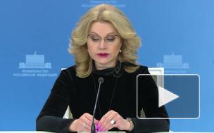 Регистрация третьей российской вакцины от COVID-19 ожидается в феврале