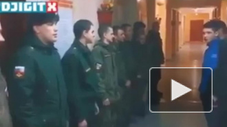 Солдаты из Чечни заставили сослуживцев скандировать "служим Ичкерии"