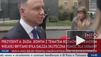 Дуда: Зеленский может посетить Польшу во время визита Байдена, "если будет необходимость"