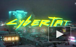 Казань будущего представили авторы ролика CYBERTAT 2077