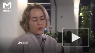 На москвичку, обвинившую в харассменте посла Швейцарии, завели уголовное дело о мошенничестве