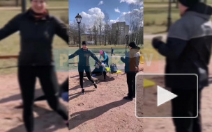 Жители Колпино продолжают выходить в парки и заниматься спортом несмотря на запреты