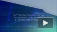 Нарышкин возглавил партсписок "Единой России" от Ленобла...