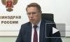 Мурашко сообщил о планах поставок вакцин от коронавируса в регионы
