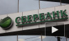 Сбербанк открыл в Петербурге четыре новых офиса