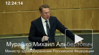 Мурашко заявил об отсутствии дефицита коек в России