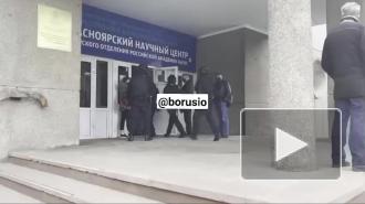 Сотрудники силовых структур пришли в Красноярский научный центр СО РАН