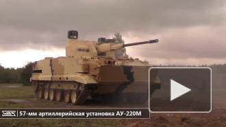 В сети появилось видео стрельбы из новейшей суперпушки