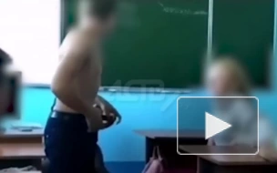 Прокуратура проверит сообщение об игре на раздевание в сахалинской школе