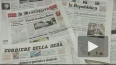Италия взбудоражена сообщениями  о бомбах