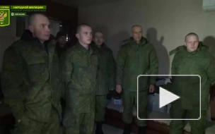Народная милиция ЛНР заявила о возвращении из украинского плена 11 военнослужащих