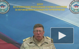 В Минобороны РФ сообщили о готовящихся в Сирии провокациях боевиков