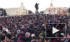 В Кемерово люди вышли на митинг и требуют отставки Амана Тулеева