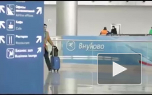 Москва: В аэропорту Внуково обнаружили посылку с боеприпасами
