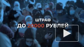 В Приморье сняли ролик об ответственности за участие в незаконных акциях