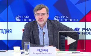 ВЦИОМ: россияне назвали фильмы и сериалы 2020 года