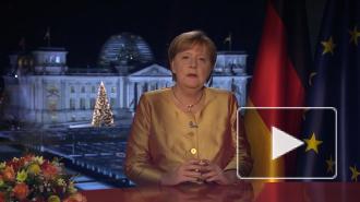 Меркель назвала самым необычным свое последнее новогоднее обращение