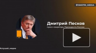 Песков сообщил, что визит Путина в Китай стоит на повестке дня