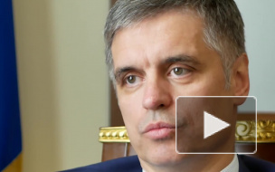 Глава МИД Украины заявил о начале разведения сил в Золотом