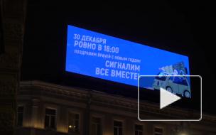  #Спасибодоктор: водители поблагодарят   врачей Петербурга необычным способом