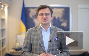 Глава МИД Украины заявил, что Москва навсегда потеряла влияние над Киевом