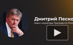 В Кремле прокомментировали повышение ставок по ипотеке