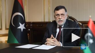 Глава правительства Ливии объявил о скорой отставке