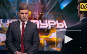 Задержанные по делу о подготовке военного переворота в Белоруссии дают признательные показания