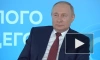 Путин одобрил идею QR-кодов в учебниках по истории