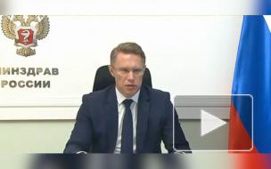 Мурашко назвал процент тяжелых пациентов с COVID-19