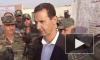 Асад назвал конфликт в Сирии миниатюрной моделью третьей мировой войны