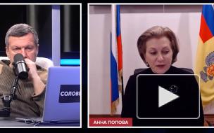 Попова оценила объемы выпуска вакцины от коронавируса в России