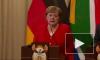 "Альтернатива для Германии" подала в суд на Ангелу Меркель