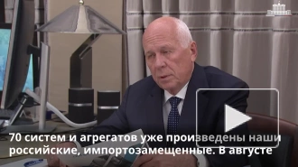 Ростех подтвердил планы по началу производства МС-21, Ил-114 и SJ-100