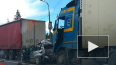 Жуткое видео из Петербурга: несколько фур и легковушка ...