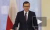 Премьер Польши допустил закрытие границ с Белоруссией из-за мигрантов