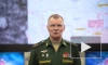 Минобороны: российские войска нанесли удар по авиабазе Украины в Кировоградской области