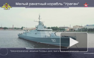 "Ураган" вернулся в Петербург после испытаний в Белом море