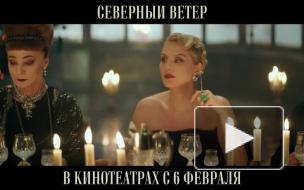 Новый фильм Ренаты Литвиновой впервые показали в Москве