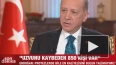 Эрдоган: Путин 27 апреля может посетить Турцию и поучаст...