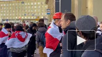 У отделения посольства Белоруссии в Петербурге началась акция солидарности с протестующими в республике