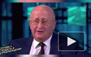 Гинцбург: российской вакциной "Спутник-V" привиты более 10 миллионов человек