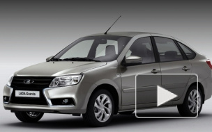 Lada Granta получит дизайн в стиле Lada XRay