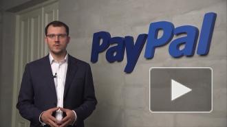 PayPal прекращает переводы внутри России