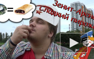 Красный Правдоруб: Зенит-Арена