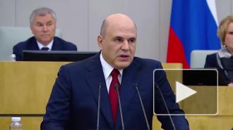 Мишустин: Россия входит в шестерку ведущих биотехнологических держав мира