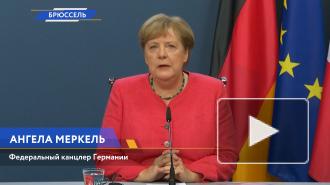 Меркель назвала объем фонда восстановления экономики ЕС