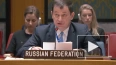 Постпредство РФ при ООН: Запад понижает ставки в отношен...